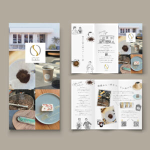 焙煎珈琲店のリーフレット