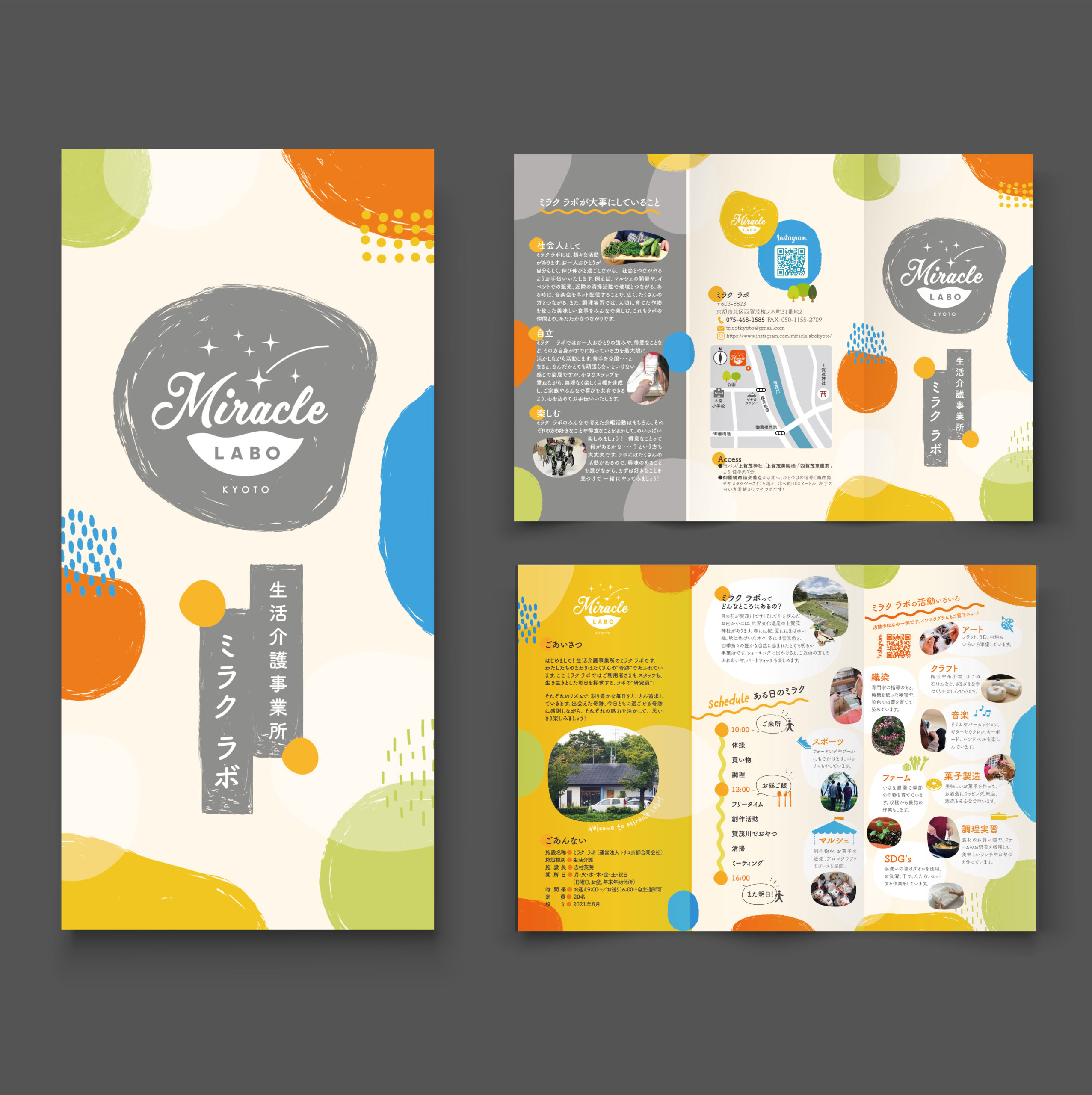 leaflet_work6